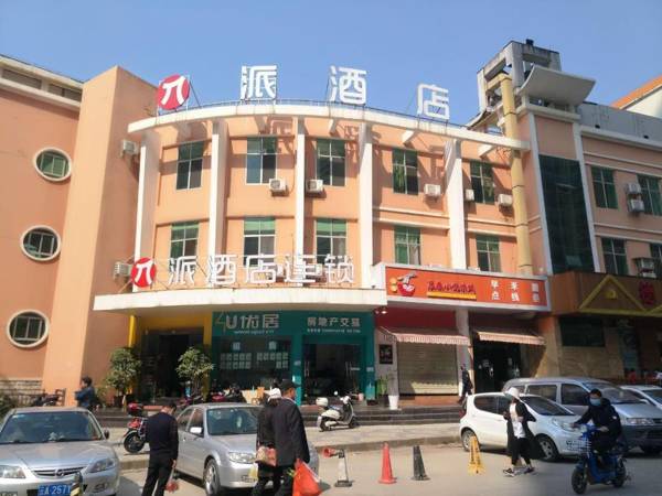 Pai Hotel Kunmin Xishan Wanda Plaza
