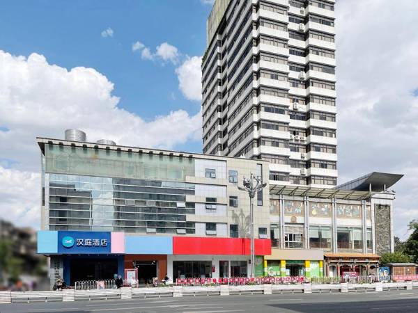 Hanting Hotel Kunming South Huancheng Road Metro Station