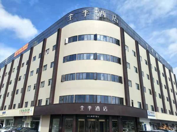 Ji Hotel Kunming Chenggong Dounan Flower Market