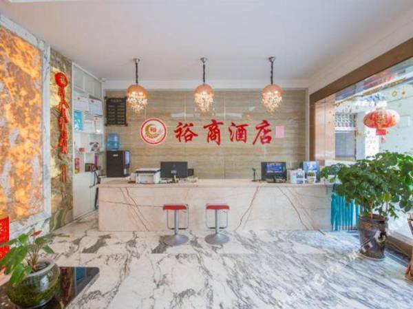 Kunming Yushang Hotel (former sushang Hotel)