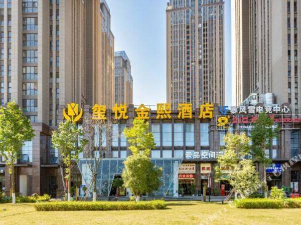 Lai Zhu Xing Chen SJiu Dian Kun Ming Gao Tie Nan Zhan Chun Rong Jie Di Tie Zhan Dian