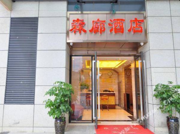 Kun Ming Sen Lang Hotel