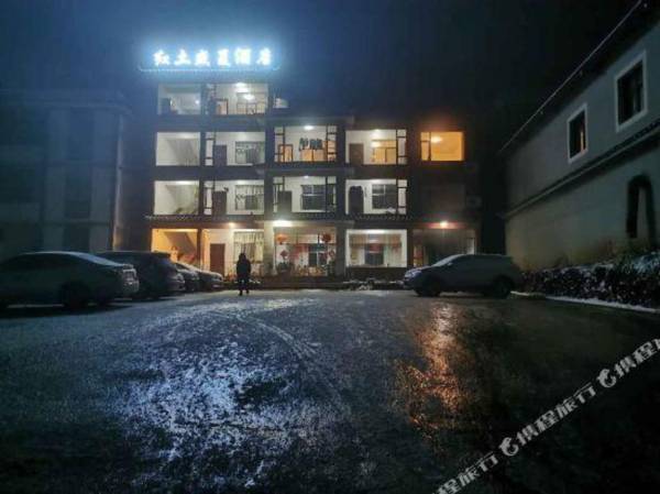 Hongtu Shengxia Hotel