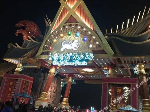 Broadway International Dianchi Garden Villa Hotel