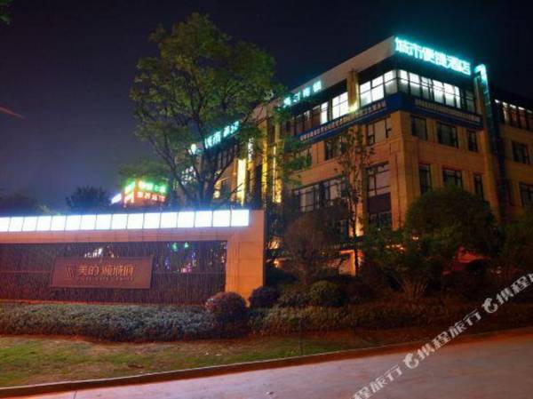 City Comfort inn(CITY OF FLOWER KUNMING)