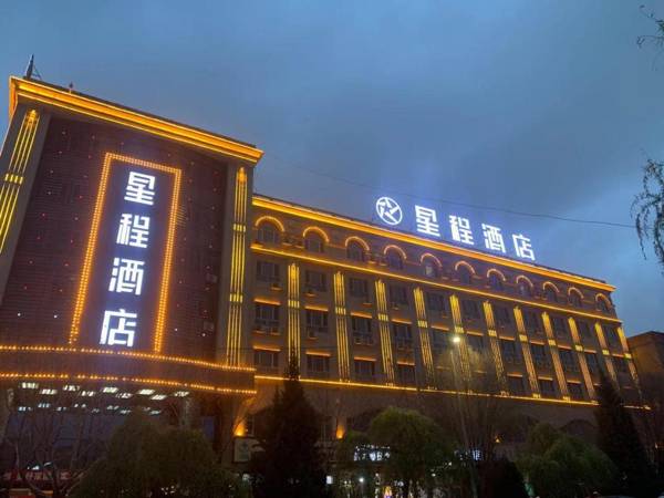 Starway Hotel Kashgar Yingbin Avenue