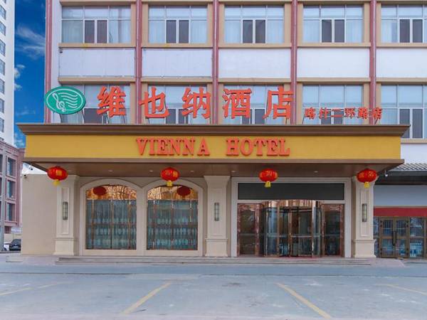 Vienna Hotel Xinjiang Kashgar 2nd Ring Road Food Street