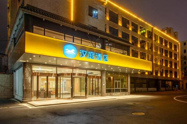 Hanting Hotel Guizhou Duyun