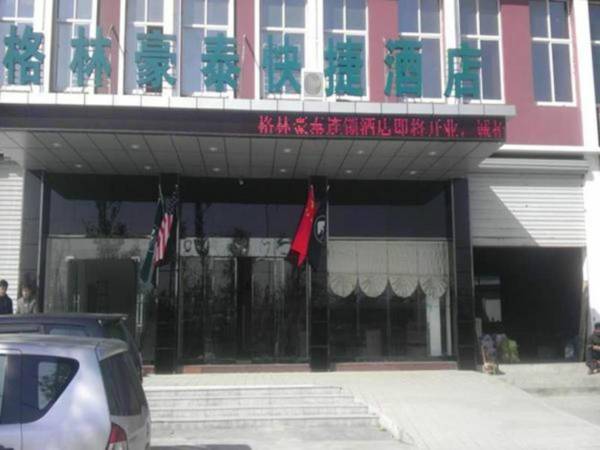 GreenTree Inn Jiangsu ZhenJiang Jurong New Bus Station Express Hotel