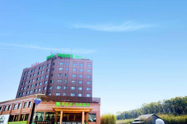 ibis Styles Jingdezhen Cidu Avenue Hotel