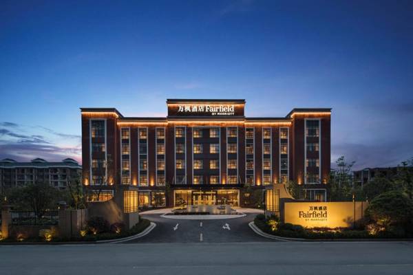 Fairfield by Marriott Jingdezhen