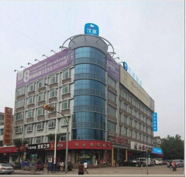 Hanting Hotel Ji'nan Huaxin Road