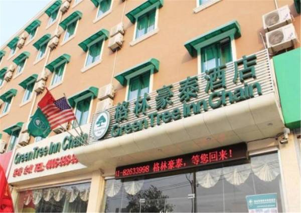 GreenTree Inn ShanDong JiNan Bus Terminal Station Express Hotel