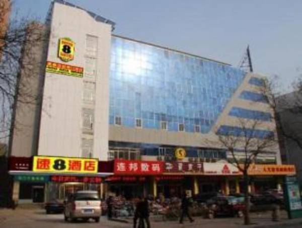Super 8 Hotel Jinan Railway Station Square