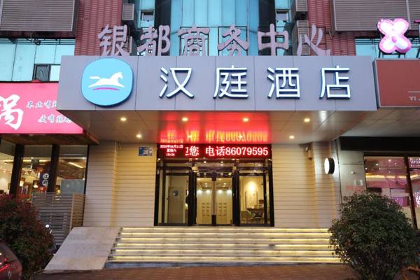 Hanting Hotel Ji'nan Luoyuan Main Street Foshan Street