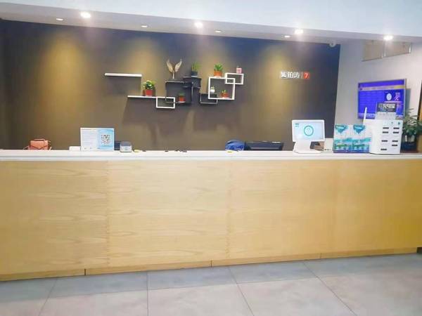 7 Days Premium Hotel Jinan Second Ring East Road International Plaza