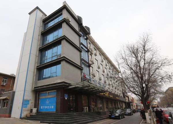 Hanting Hotel Ji'nan Licheng People's Government