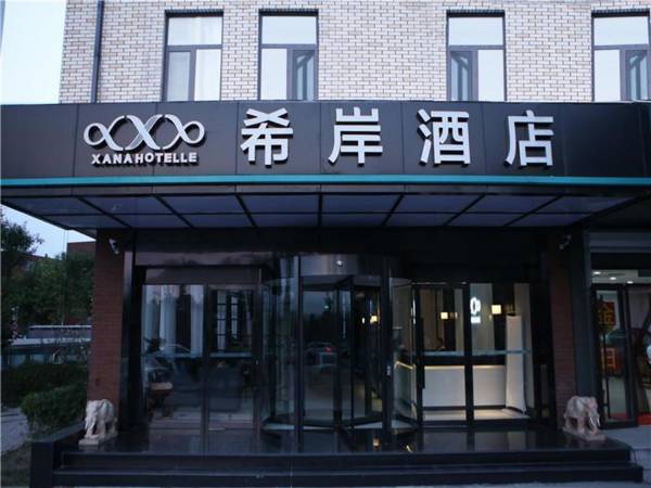 Xana Hotelle·Ji'nan Hi-tech Zone Century Avenue Tangye