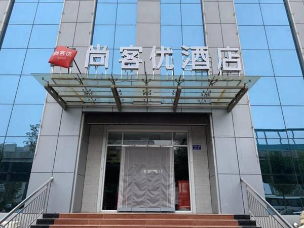 Thank Inn Hotel Shandong Jinan Tianqiao District Wuyingshan Road Jiaotong Xueyuan