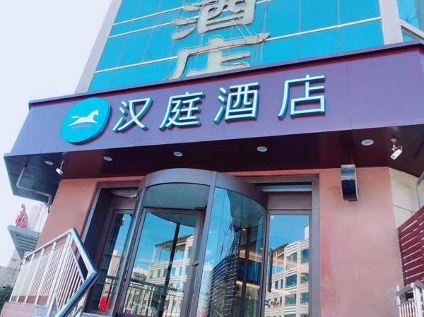 Hanting Hotel (Jinan Nongganyuan Road)