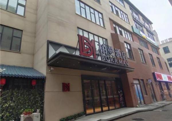 Borrman Hotel Jinan West Railyway Station Quanshijie