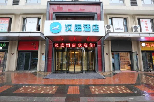 Hanting Hotel Jinan High-tech Zone Wanda Plaza