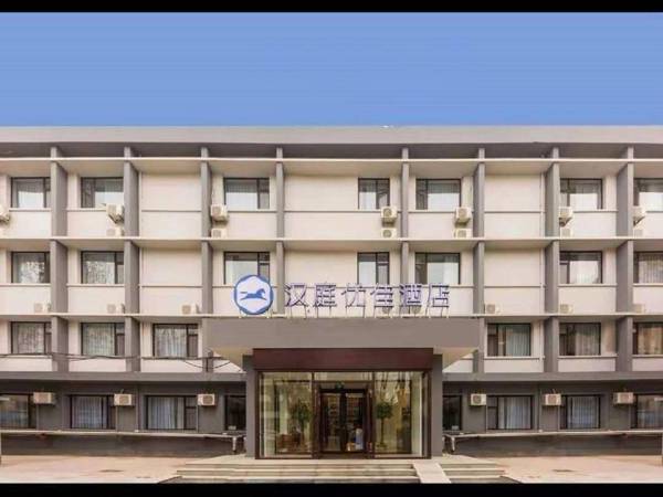 Hanting Premium Hotel Jinan Shandong University Central Campus