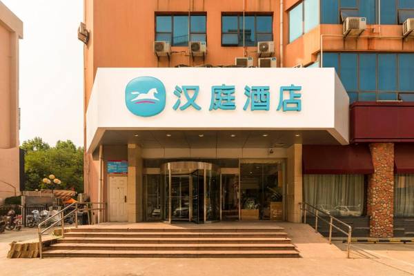 Hanting Hotel Jinan Qianfoshan