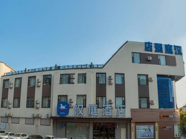 Hanting Hotel Jinan Zhangqiu Xiushui Street Baimai Spring