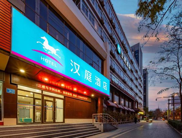 Hanting Hotel Jinan Bus Station West Branch