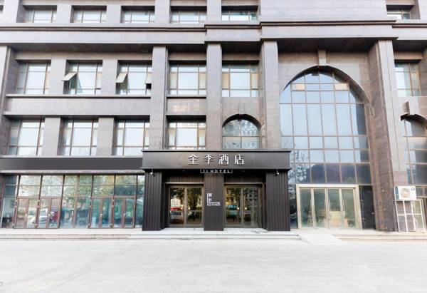 Ji Hotel Jinan Long Distance Bus Terminal