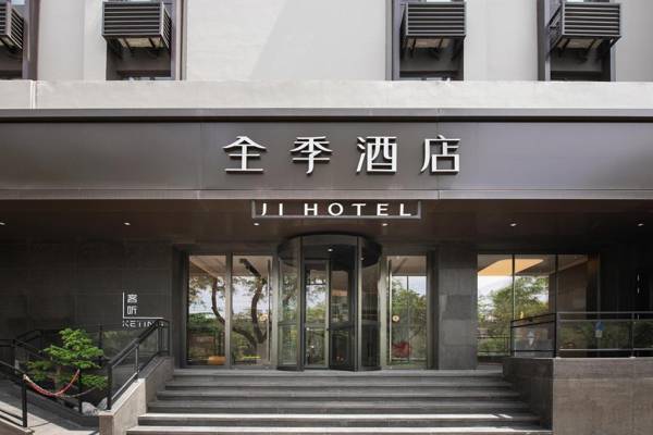 Ji Hotel Jinan Hero Mountain Road Hotel