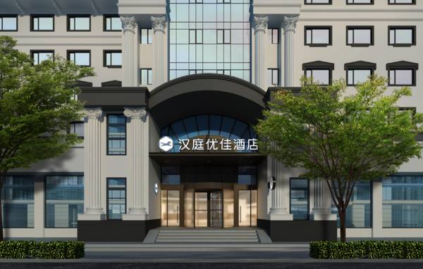 Hanting Premium Hotel Jinan Heping Road
