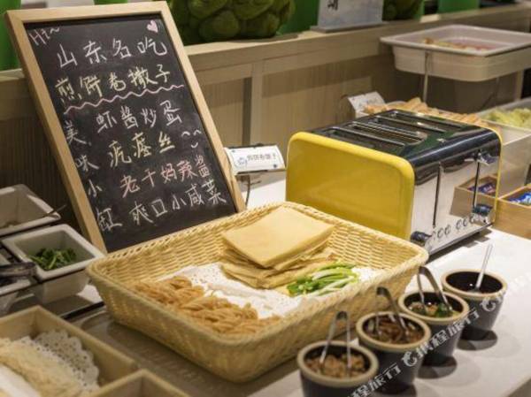 Borrman Hotel Jinan West Station Greenland Central Square