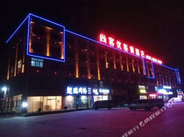 Shangkeyou Hotel (Jinan Yingcai College Branch)