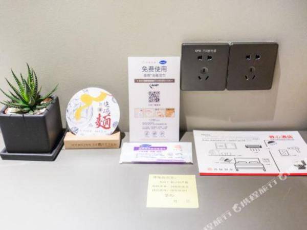 7Tian You Pin Jiu Dian (Ji Nan Da Ming Hu Dian )