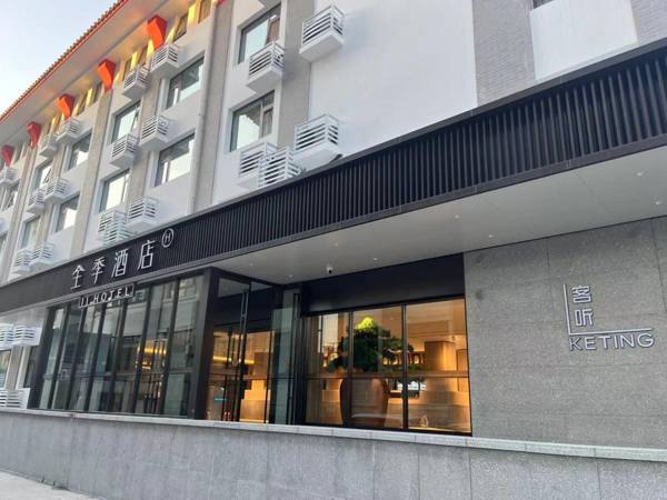 Ji Hotel Jining Qilu Hospital