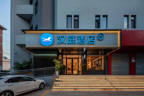 Hanting Hotel Jinan Jingsi Road Zhongshan Park