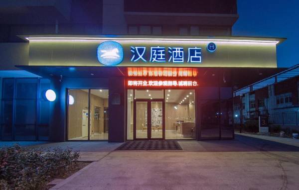 Hanting Hotel Jinan Zhangqiu Railway Station