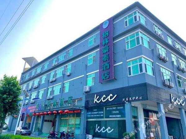 GreenTree Inn ShanDong Province Jinan Zhangqiu University City Express Hotel