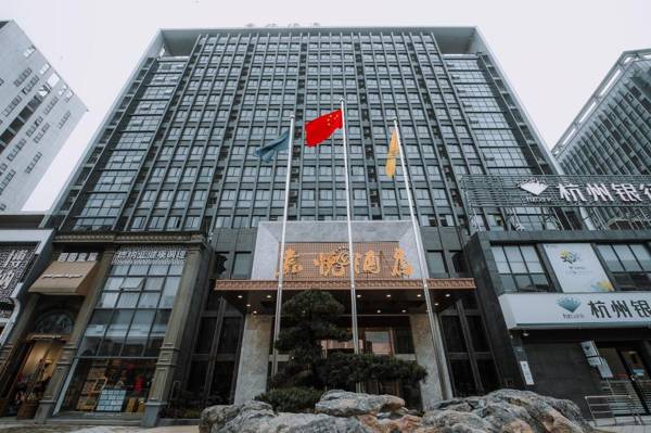 Tongxiang Jiayue Hotel