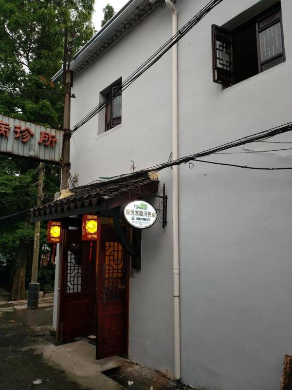 Yueyue theme Inn in Wuzhen