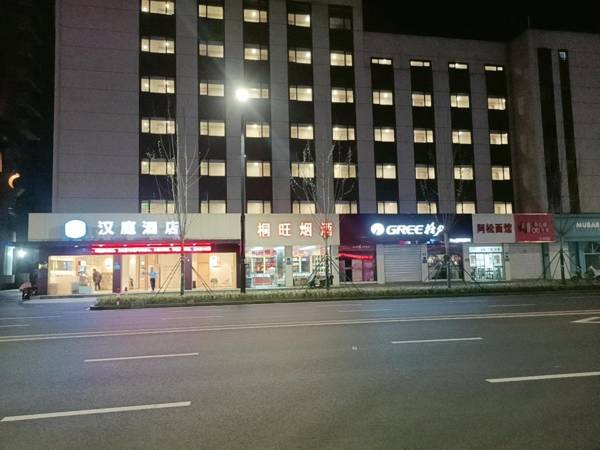 Hanting Hotel Tongxiang Zhenxing Road