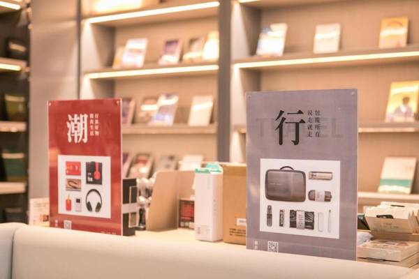 Ji Hotel Jiaxing World Trade Center