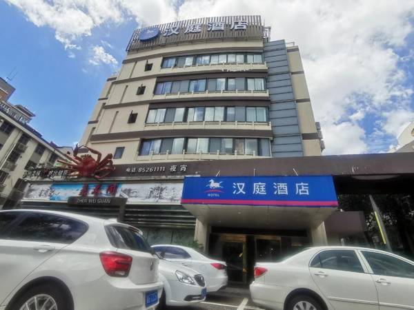 Hanting Hotel Pinghu Xinhua Zhong Road