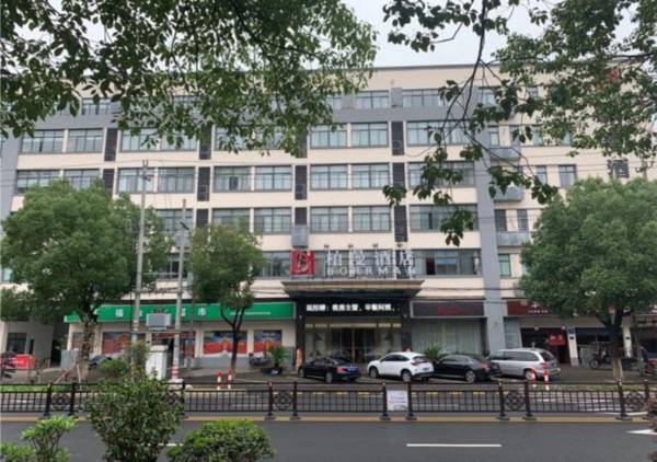 Borrman Hotel Jiaxing Pinghu