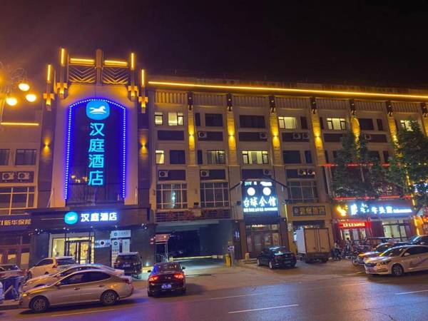 Hanting Hotel Ylan County Government Tongjiang Road