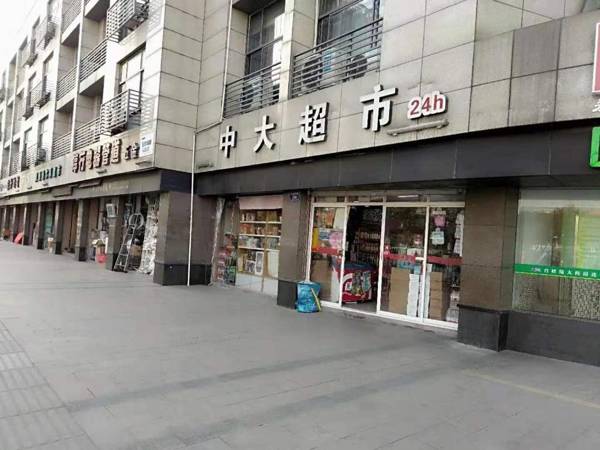 7Days Inn Anji Centre