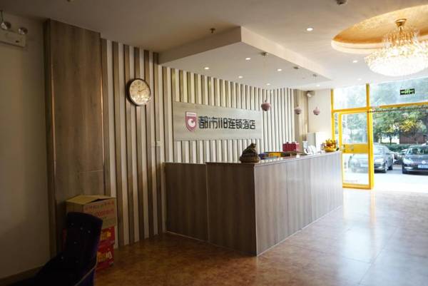 City 118 Hotel Qingdao Liuting International Airport