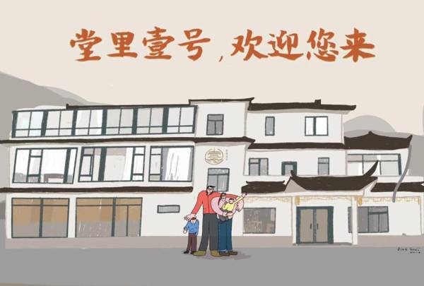 Suzhou Infinity Boutique Hotel